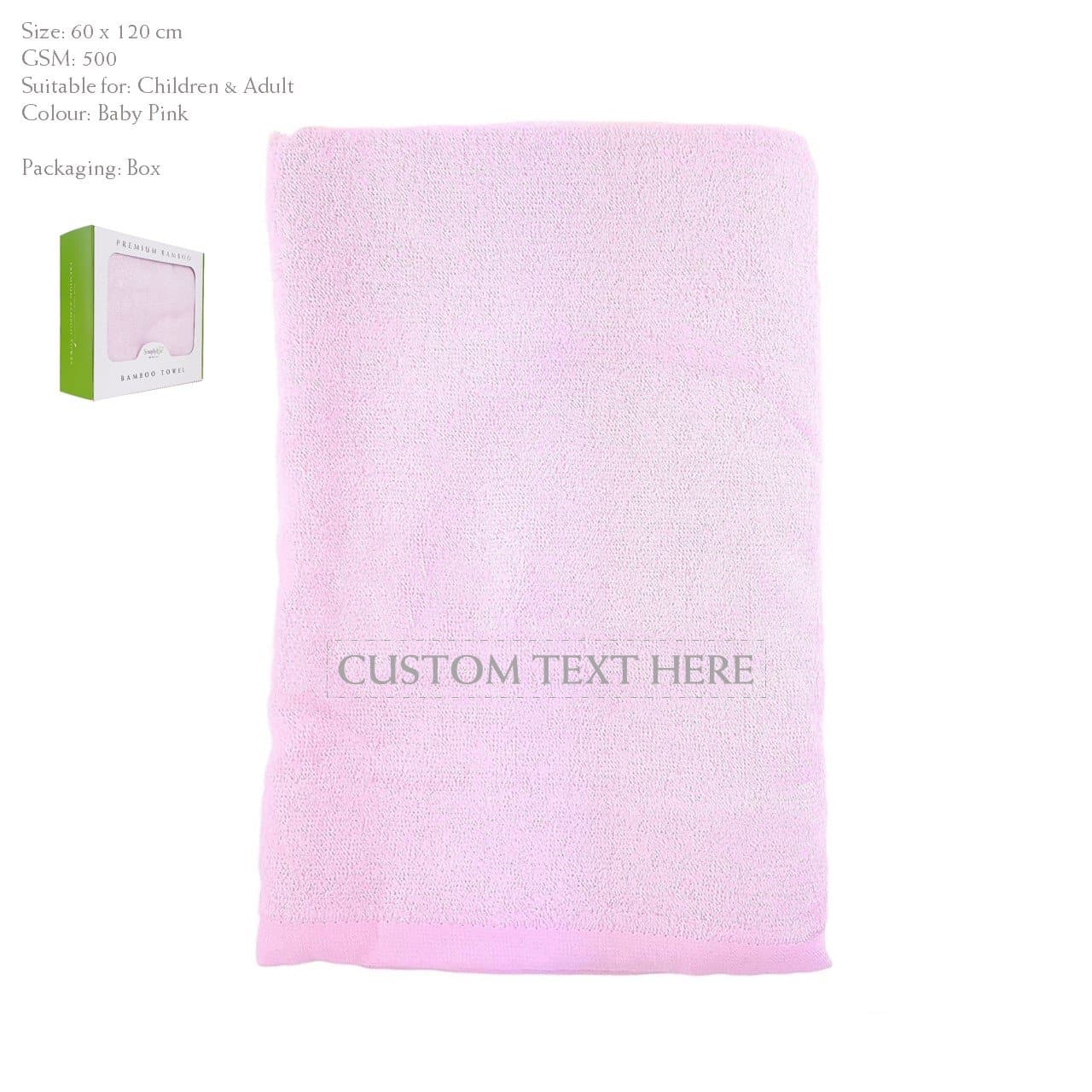 Personalised Bamboo Bath Towel | Custom Embroidery Text - Simply Life