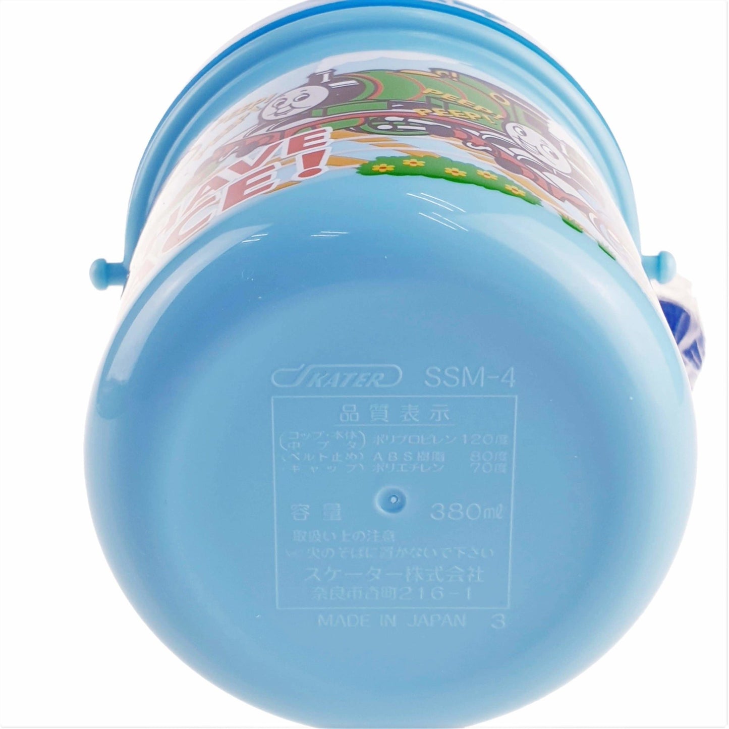 Thomas & Friends - Water Bottle with Cup and Strap (Made in Japan) - Simply Life